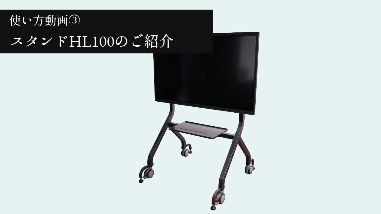 昇降式スタンドディスク 昇降スタンド（手動/電動） | ICT、キッティング、オフィス移転などを