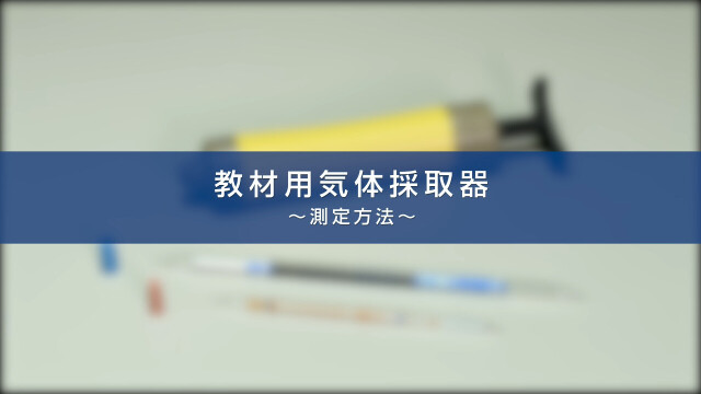 裁断済み　検体採取の手技 検体採取者のためのハンドブック (JAMT技術教本シリーズ) | 一般社団